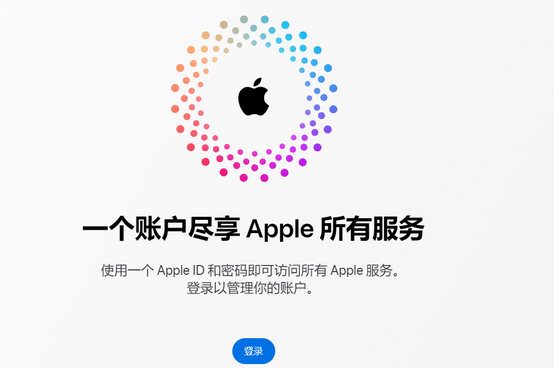 都安iPhone维修中心分享iPhone下载应用时重复提示输入账户密码怎么办 