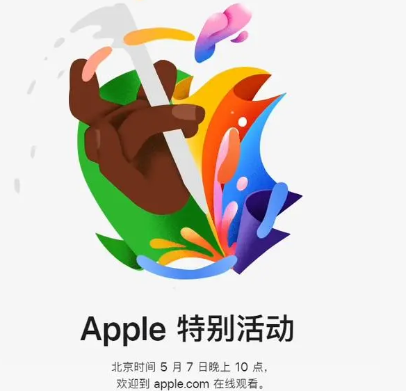 都安都安ipad维修服务点分享新款iPad Pro和iPad Air要来了