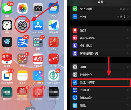 都安苹果15换屏服务分享iPhone15屏幕常亮怎么办