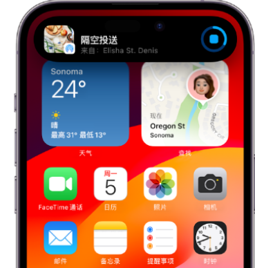 都安apple维修服务分享两台iPhone靠近即可共享照片和视频