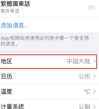 都安苹果无线网维修店分享iPhone无线局域网无法开启怎么办