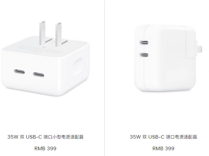 都安苹果15服务店分享iPhone15系列会不会有35W有线充电