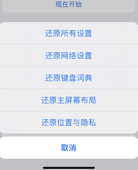 都安apple服务站点分享iPhone上个人热点丢失了怎么办