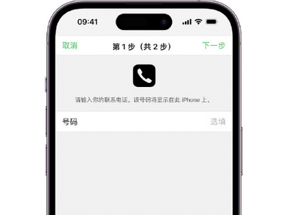 都安apple维修店分享如何通过iCloud网页查找iPhone位置