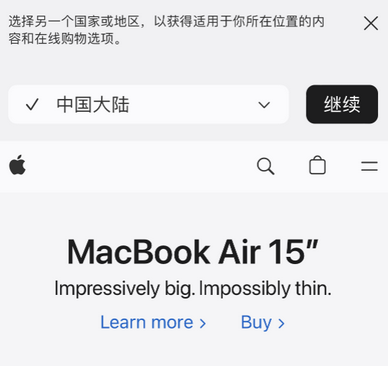 都安apple授权维修如何将Safari浏览器中网页添加到桌面