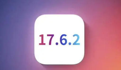 都安苹果维修店铺分析iOS 17.6.2即将发布 