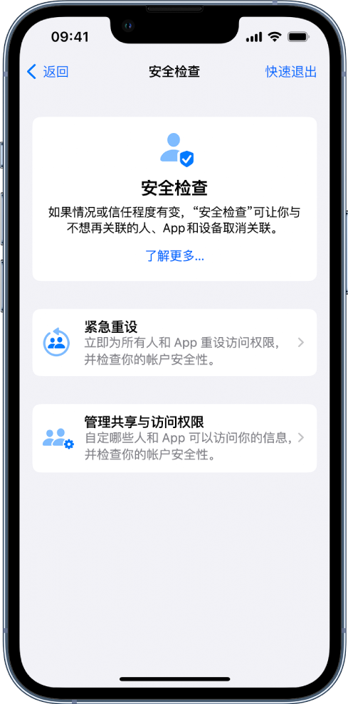 都安苹果手机维修分享iPhone小技巧:使用