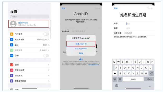 都安苹果维修网点分享:Apple ID有什么用?新手如何注册iPhone14 ID? 