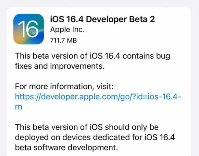 都安苹果手机维修分享：iOS16.4 Beta2升级建议 