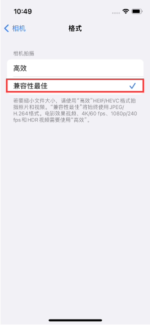 都安苹果14维修店分享iPhone14相机拍照不清晰，照片发黄怎么办 