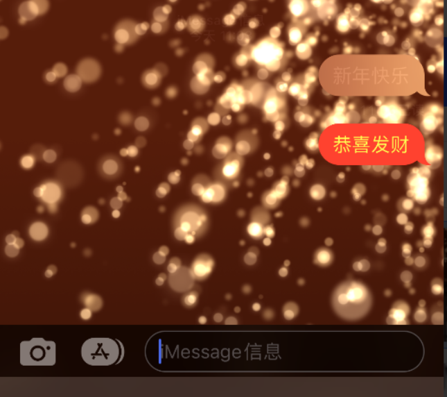 都安苹果维修网点分享iPhone 小技巧：使用 iMessage 信息和红包功能 