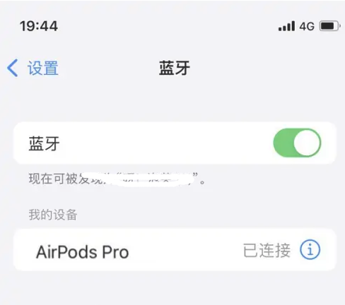 都安苹果维修网点分享AirPods Pro连接设备方法教程 