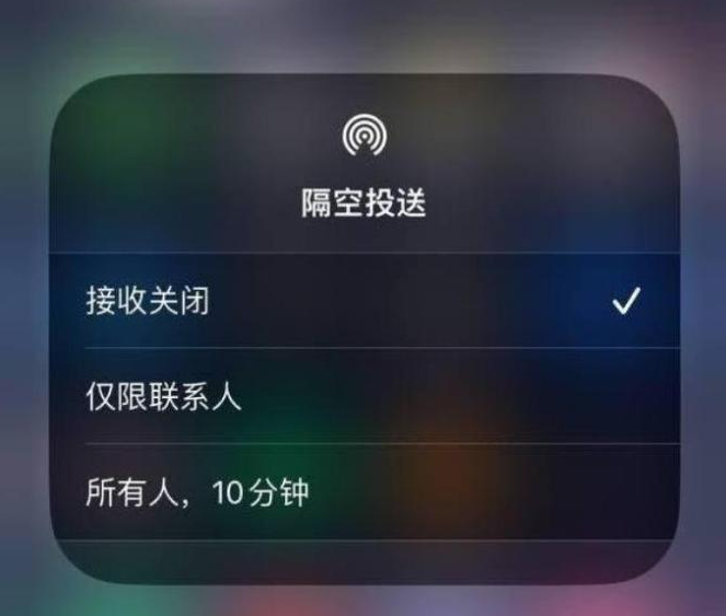 都安苹果14维修分享iPhone 14 Pro如何开启隔空投送 