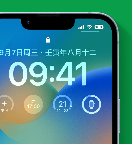 都安苹果手机维修分享官方推荐体验这些 iOS 16 新功能 