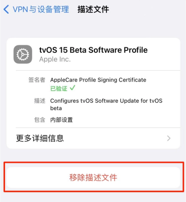 都安苹果手机维修分享iOS 15.7.1 正式版适合养老吗 