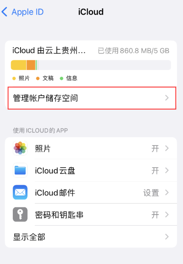 都安苹果手机维修分享iPhone 用户福利 