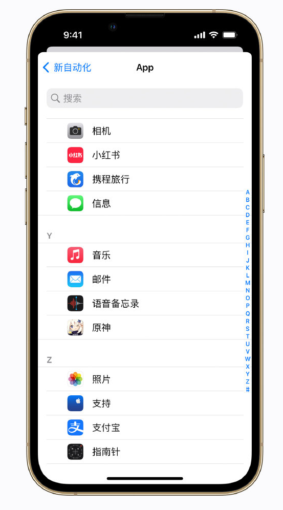 都安苹果手机维修分享iPhone 实用小技巧 