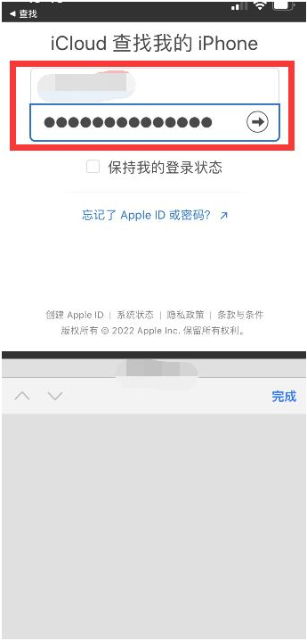 都安苹果13维修分享丢失的iPhone13关机后可以查看定位吗 