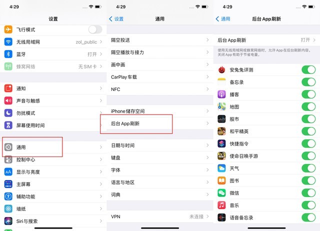 都安苹果手机维修分享苹果 iPhone 12 的省电小技巧 