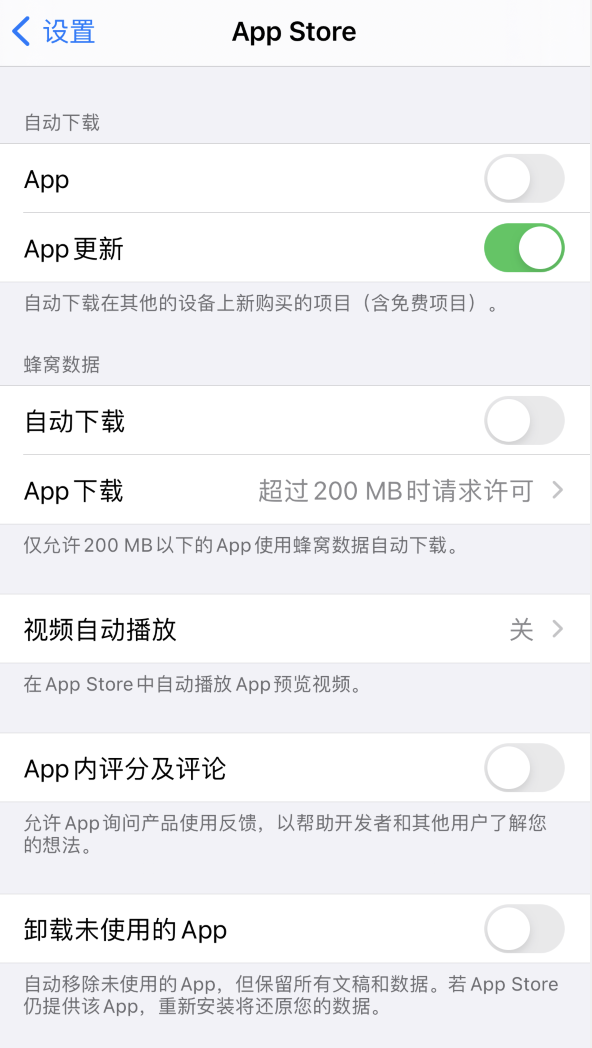 都安苹果手机维修分享iPhone 12 已安装的 App 为什么会又显示正在安装 