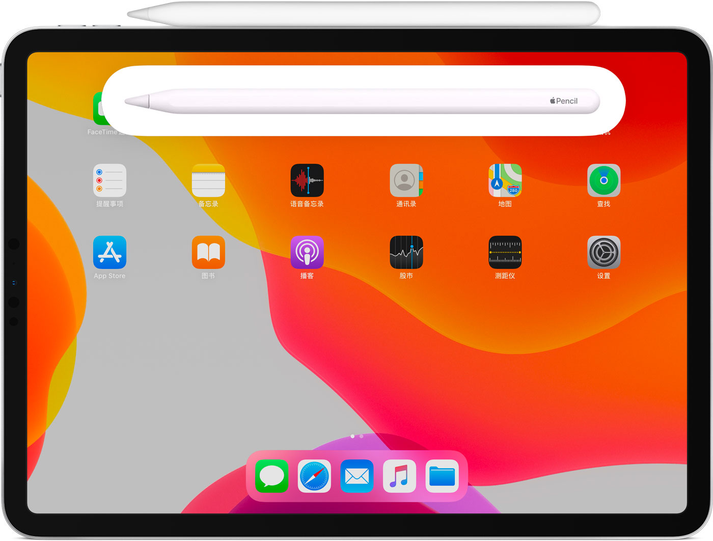 都安苹果手机维修分享iPad Pro 如何与 Apple Pencil 配对连接 
