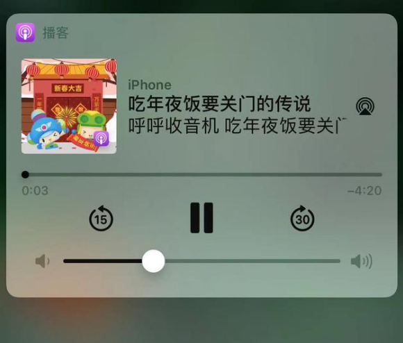 都安苹果手机维修分享让 Siri 陪你过春节 