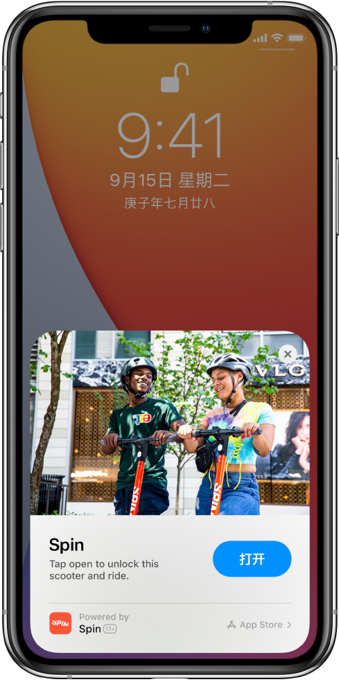 都安苹果手机维修分享升级 iOS 14 之后，如何在 iPhone 上使用“轻 App” 