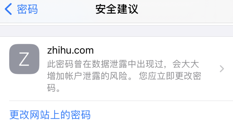 都安苹果手机维修分享iOS 14 小技巧 