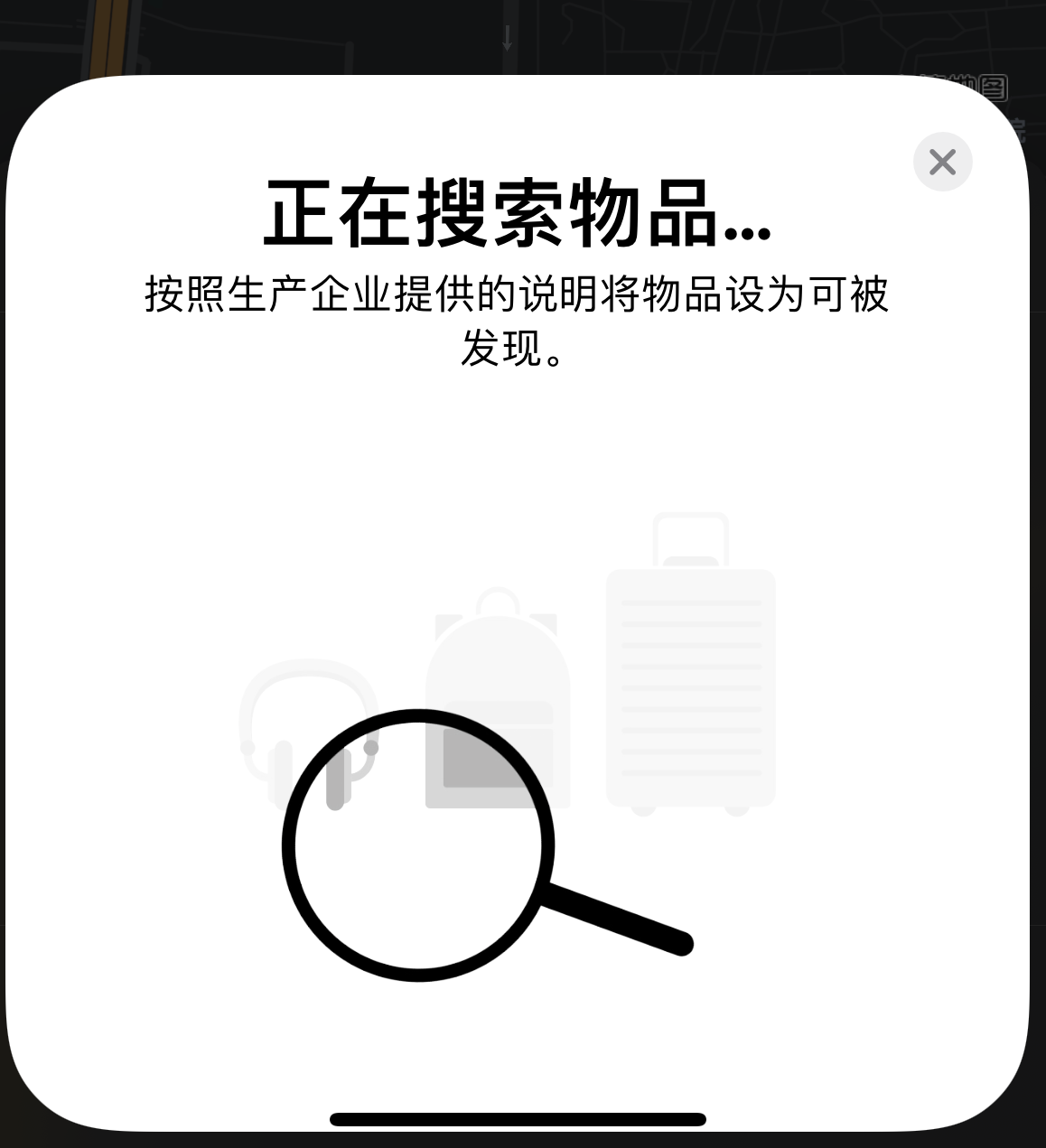 都安苹果手机维修分享iOS 14.3 隐藏项目 