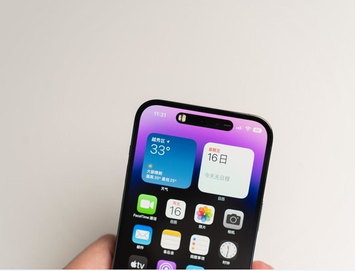 都安苹果维修点分享iPhone 14 Pro Max锁屏密码玩机手册 